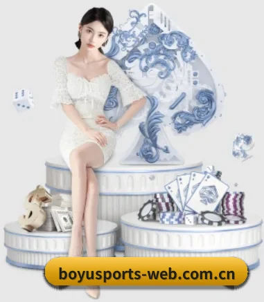 博鱼体育官网入口 APP 界面 - BOYUSPORT